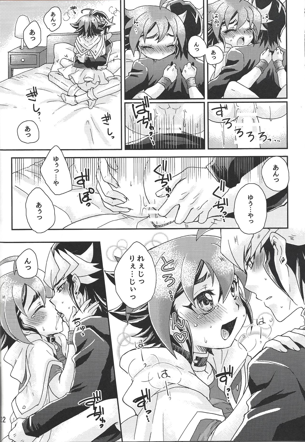 (Sennen Battle in Nagoya 8) [Caramel Pudding (Nanakusa Mutsuki)] Nemurenu Yoru ni (Yu-Gi-Oh! ARC-V) page 21 full