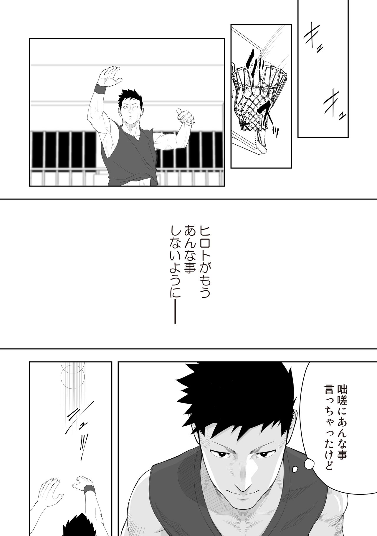 [Mentaiko (Itto)] Tabun Sore ga Love Nanjanakarou ka. 3 [Digital] page 26 full