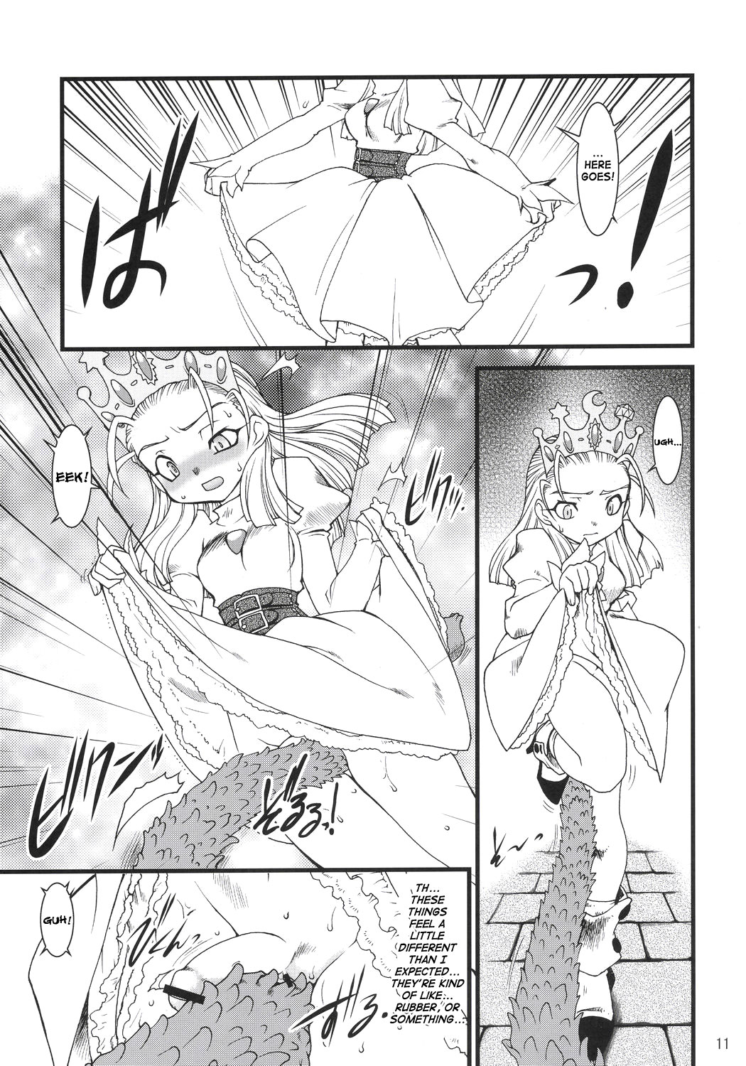 (C70) [Ruu Kikaku (Ruuen Rouga)] Royal Standard 2 (Cyber Bots) [English] [SaHa] page 10 full