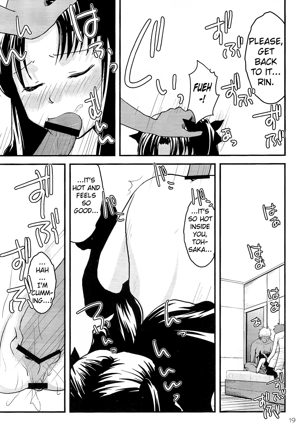 (C73) [Gemou the Cat (Yukako)] Fakers (Fate/stay night) [English] [Erozbischof] page 18 full