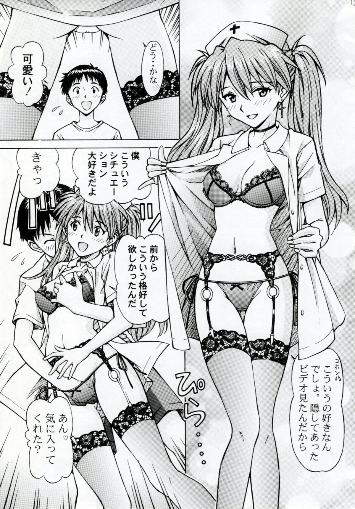 [SHIMEKIRI SANPUNMAE (Tukimi Daifuku)] Ecchi na Cosplay Asuka o Meshiagare (Neon Genesis Evangelion) page 12 full