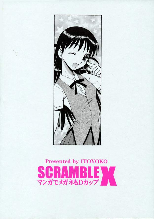 (SC28) [Toraya (ITOYOKO)] SCRAMBLE X Manga de Megane mo D-cup (School Rumble) page 38 full