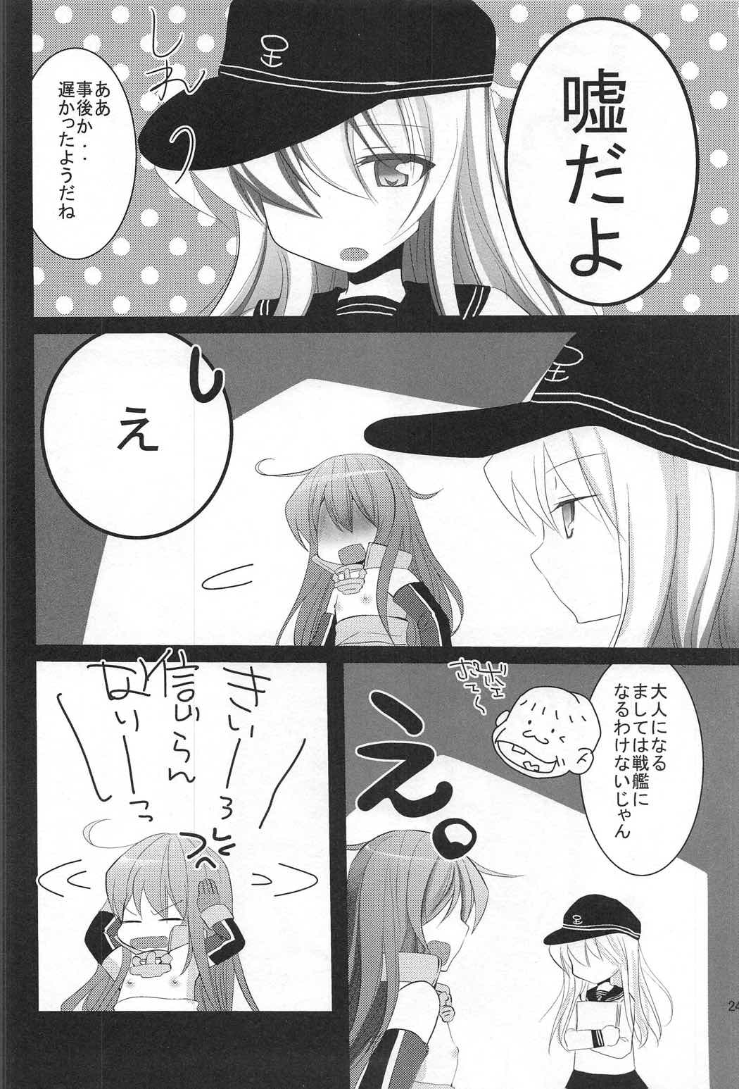 (C91) [Pikopikotei, Usagi Ame (Inoue Mitan, Iyohara Kansuke)] Shireikan! Doushiyou Watashi Senkan ni Nacchatta (Kantai Collection -KanColle-) page 23 full