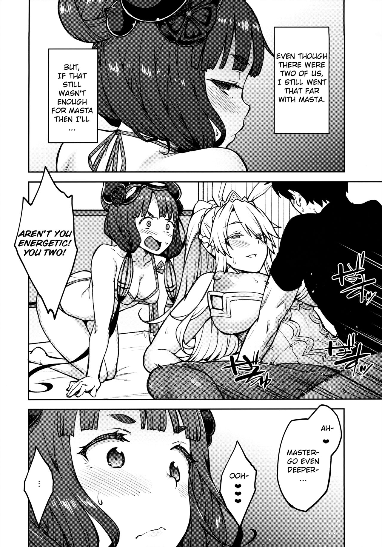 (C97) [Hirojuu Renshuuchou (Hiroya)] Chaldea Life IV (Fate/Grand Order) [English] page 11 full