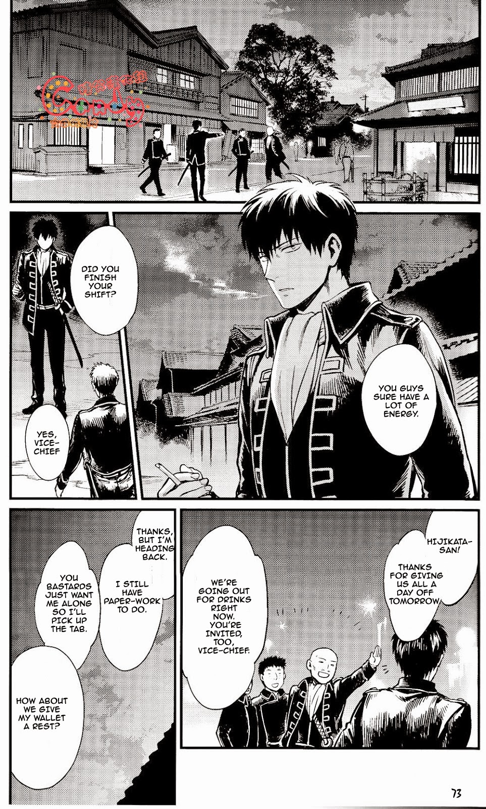 (SUPER22) [3745HOUSE, tekkaG (Mikami Takeru, Haru)] GET ME OUT (Gintama) [English] [Incomplete] page 49 full
