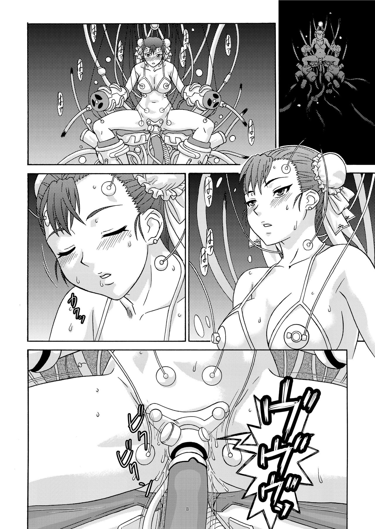 [Gouten Doujou (Kiki)] Brainwashing 01 (Street Fighter) [English] [desudesu] [Digital] page 8 full