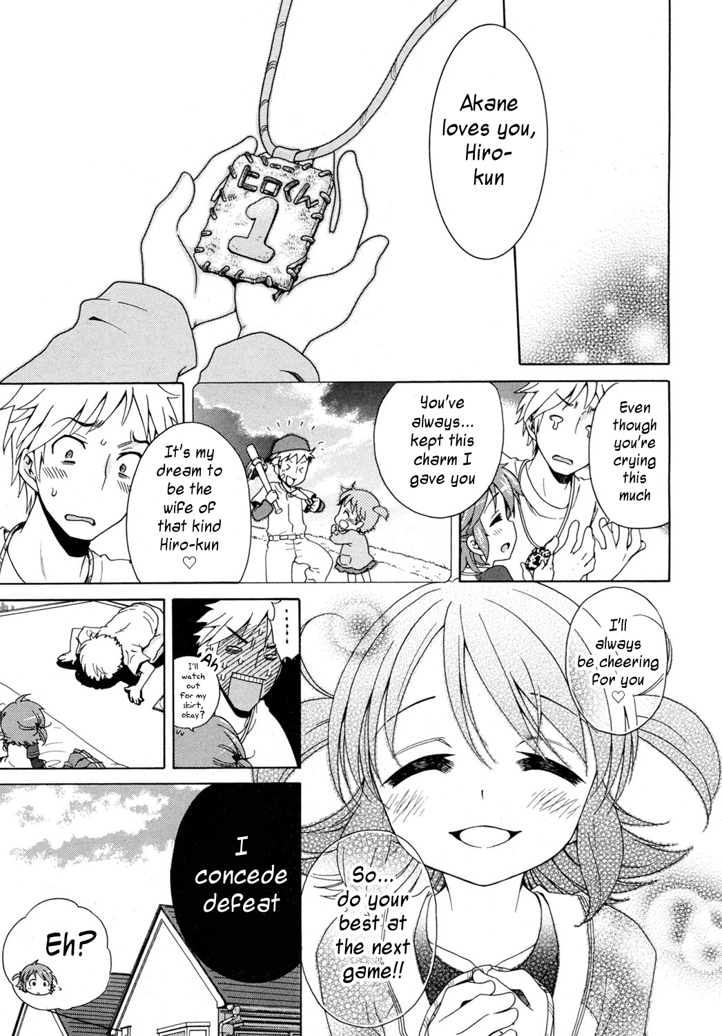 [Inuboshi] Akane Ganbaru!! (LQ -Little Queen- Vol. 2) [English] page 21 full