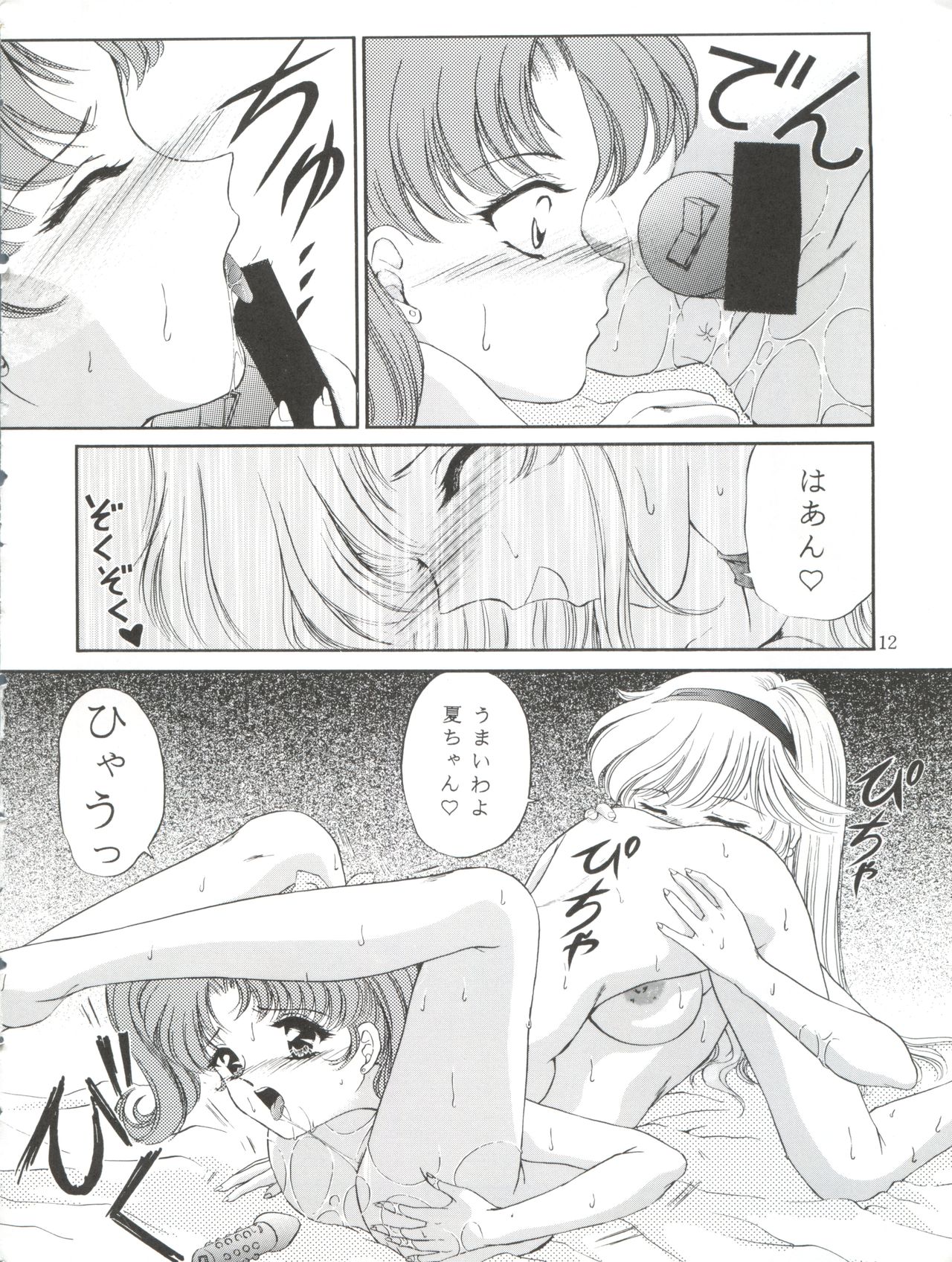 [TRAP (Urano Mami)] Honey Flash Seven (Cutey Honey F) page 12 full