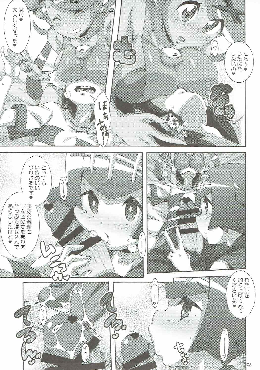 (C91) [Akusei-Shinseibutsu (Nori)] Yappari Iki ga Ii (Pokémon) page 4 full