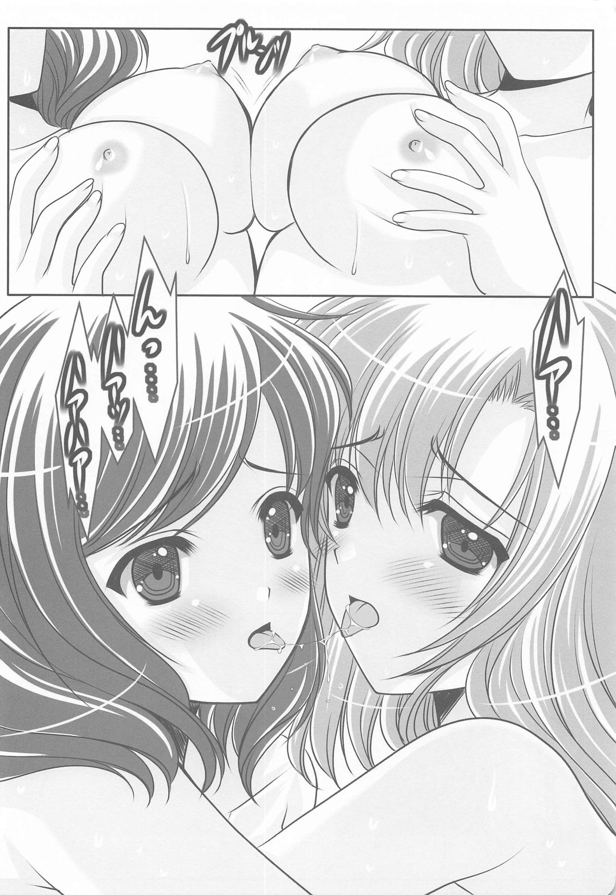 (C85) [JOKER TYPE, Snow Ring (Nishimata Aoi, Shirahane Nao)] Cutie Panther (Love Live!) page 26 full