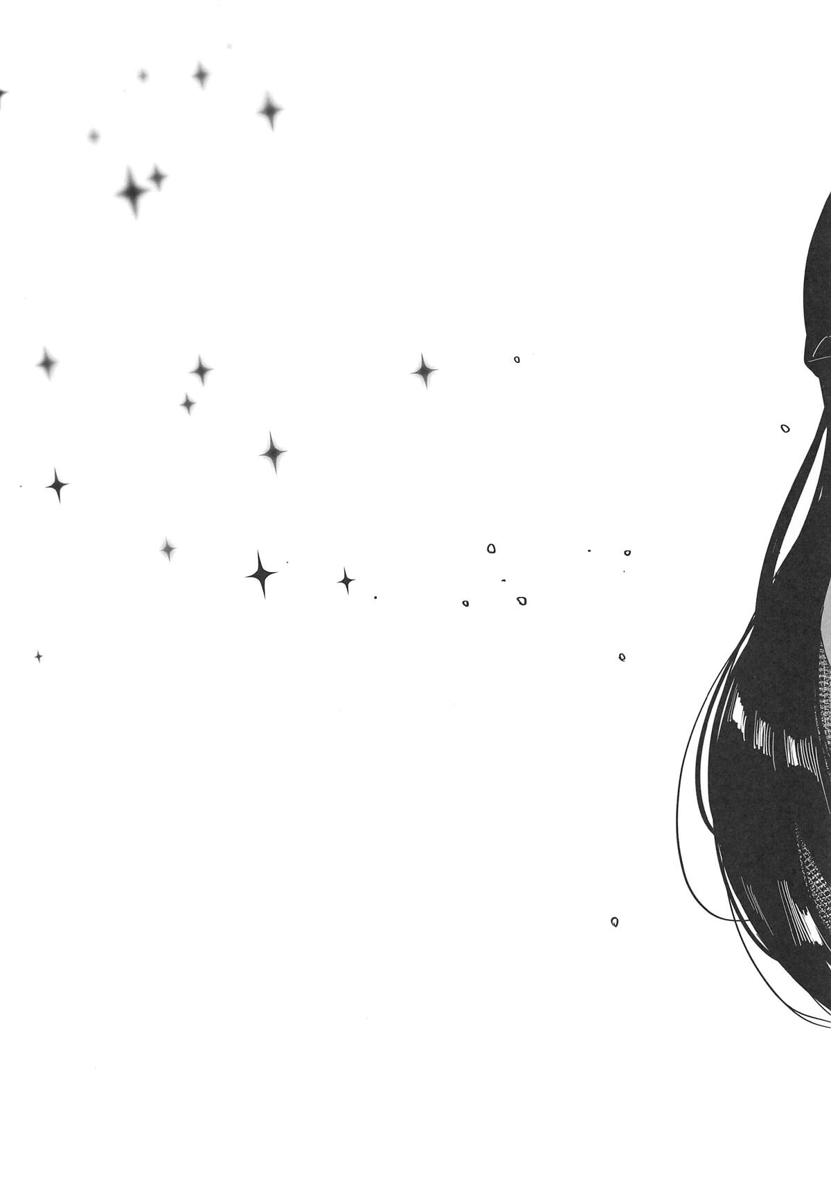 (C95) [virophilia (Orihi Chihiro)] Caught By the Werewolf (Tsukino Mito, Higuchi Kaede) [Chinese] [杂鱼DD汉化组] page 10 full