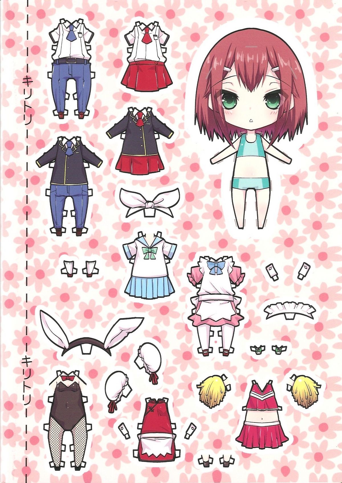 [Mahouse (Jakou Nezumi)] Baka to Hideyoshi to 6.5-Kan no Are (Baka to Test to Shoukanjuu) page 34 full