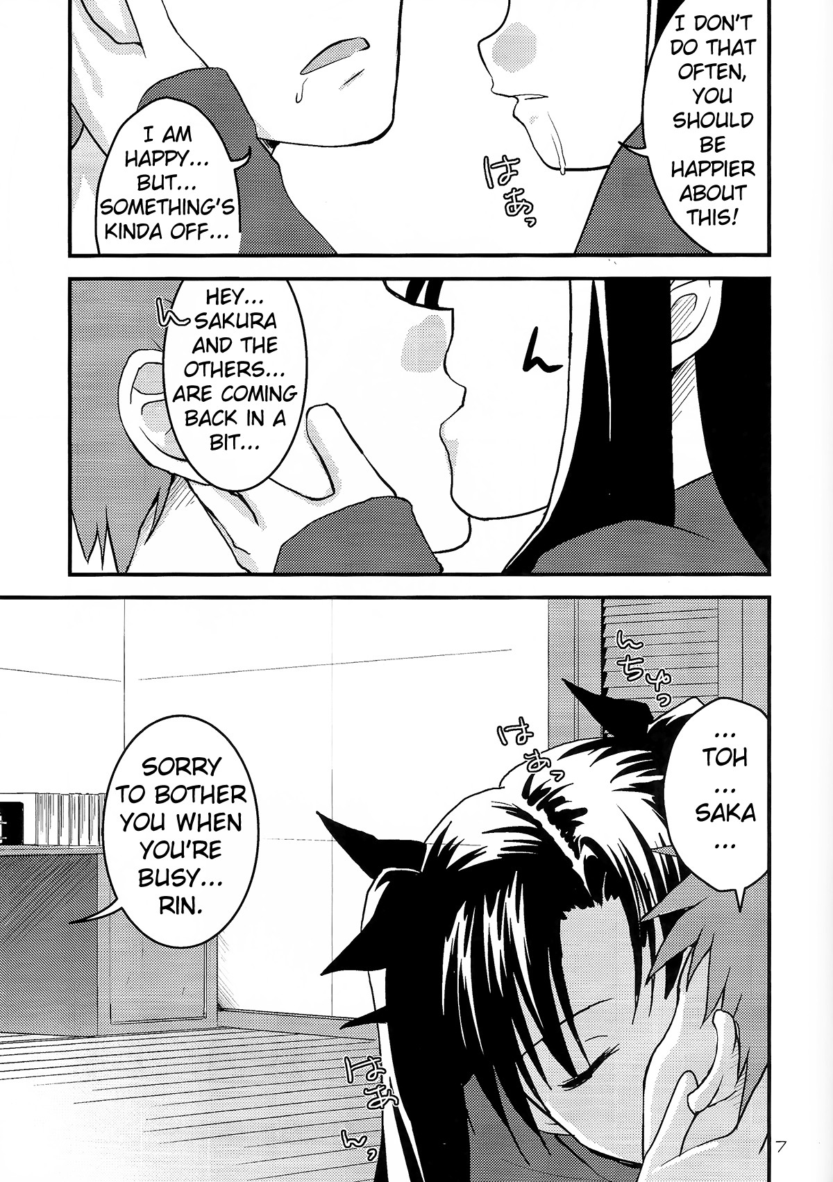 (C73) [Gemou the Cat (Yukako)] Fakers (Fate/stay night) [English] [Erozbischof] page 6 full