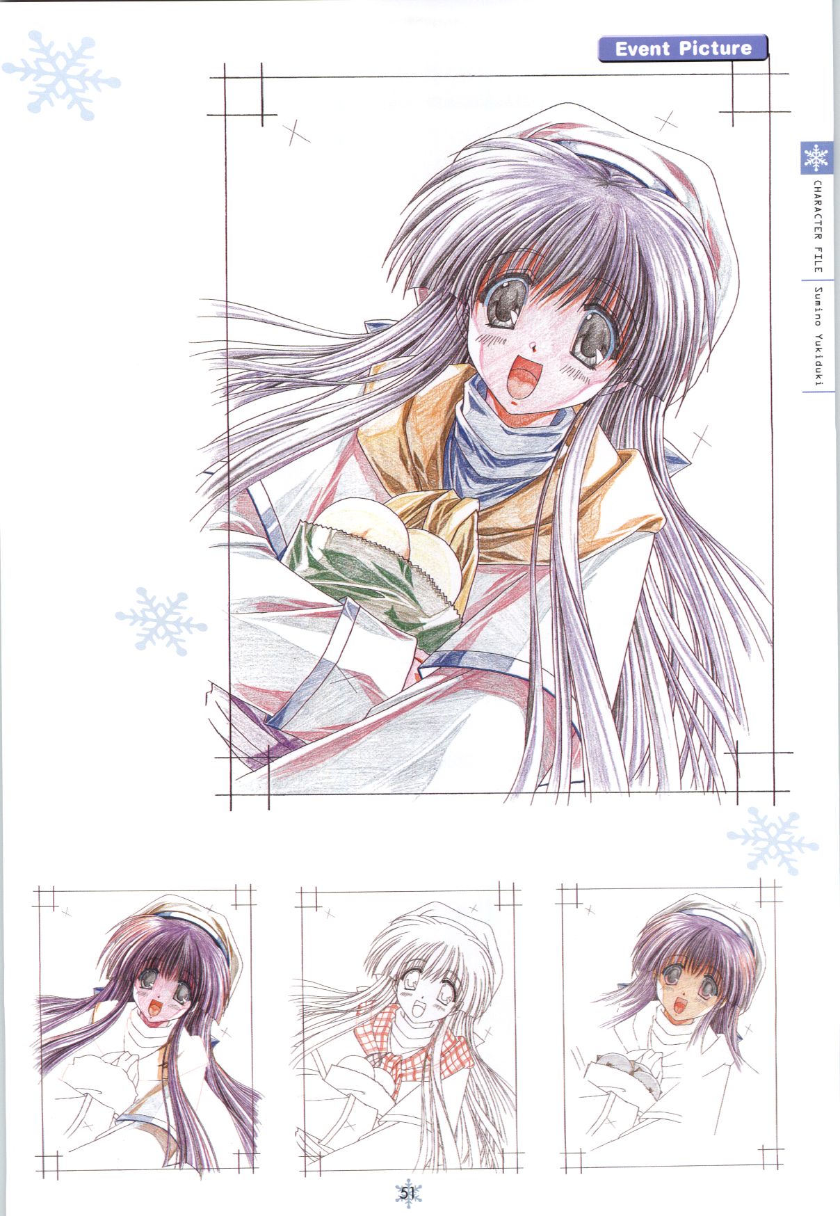 [Studio Mebius] SNOW ART WORKS page 52 full