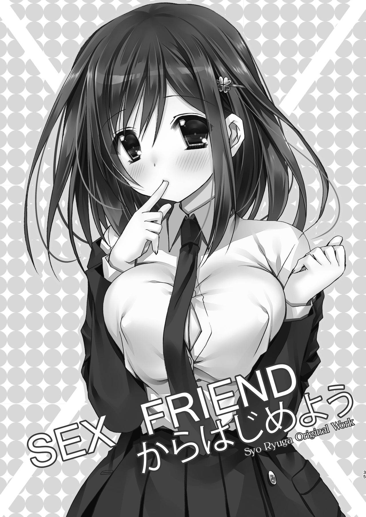 [Ryuu no Kinyoubi (Ryuga Syo)] SEX FRIEND Soushuuhen [Digital] page 35 full