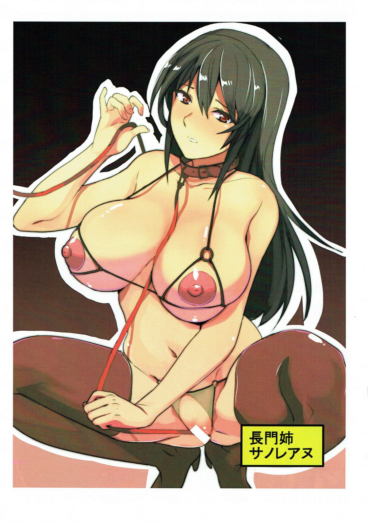 (C89) [Trinity Kyoudan (Yukisaki MIALE, Saruanu)] Ryuujou Collection (Kantai Collection -KanColle-) page 15 full