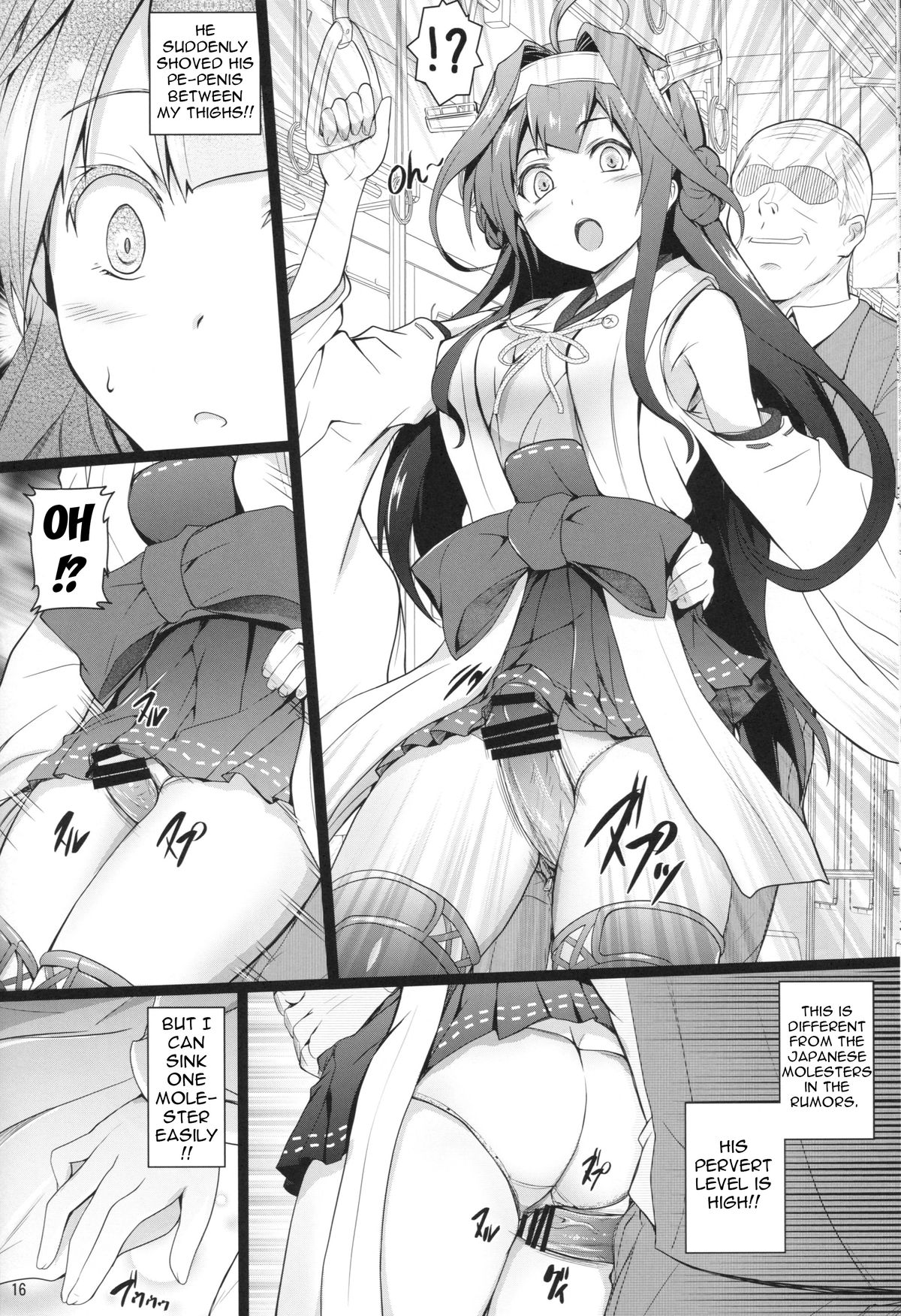 (C85) [Circle ARE (Cheru, Kasi)] KanMusu Chikan Densha Kai Ni | KanMusu Molester Train 2 (Kantai Collection -KanColle-) [English] {doujin-moe.us} page 15 full