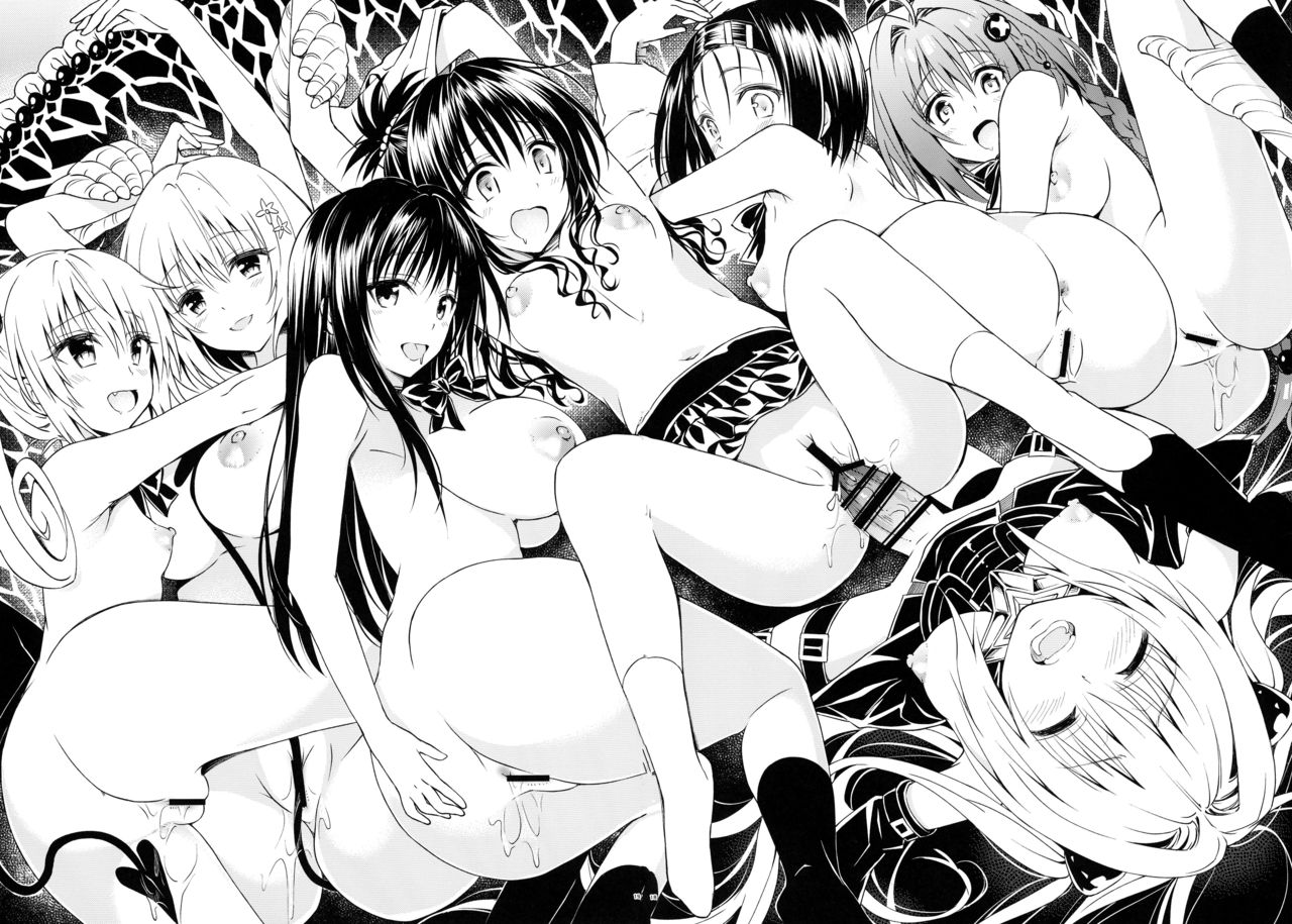 (C91) [Samurai Ninja GREENTEA (Samurai Ninja GREENTEA)] Rakuen keikaku DARKNESS-after- Escape is impossible ~ Bousou suru Futanari Yami ~ (To LOVE-Ru Darkness) page 18 full