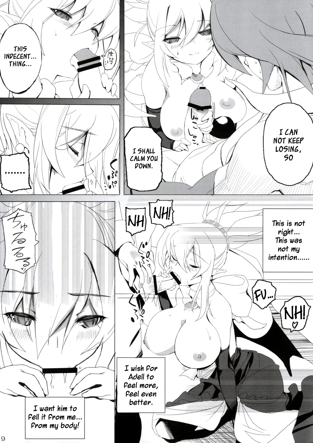 (C82) [Yuzuponz (Mokomoko Yanakku)] Tsun Ero Rosalie ga Sekimen suru hodo Amaama ni Kenagena Gohoushi de Hatsu Ecchi shichau Hon (Disgaea 2) [English] [Oppai Dreams] page 8 full