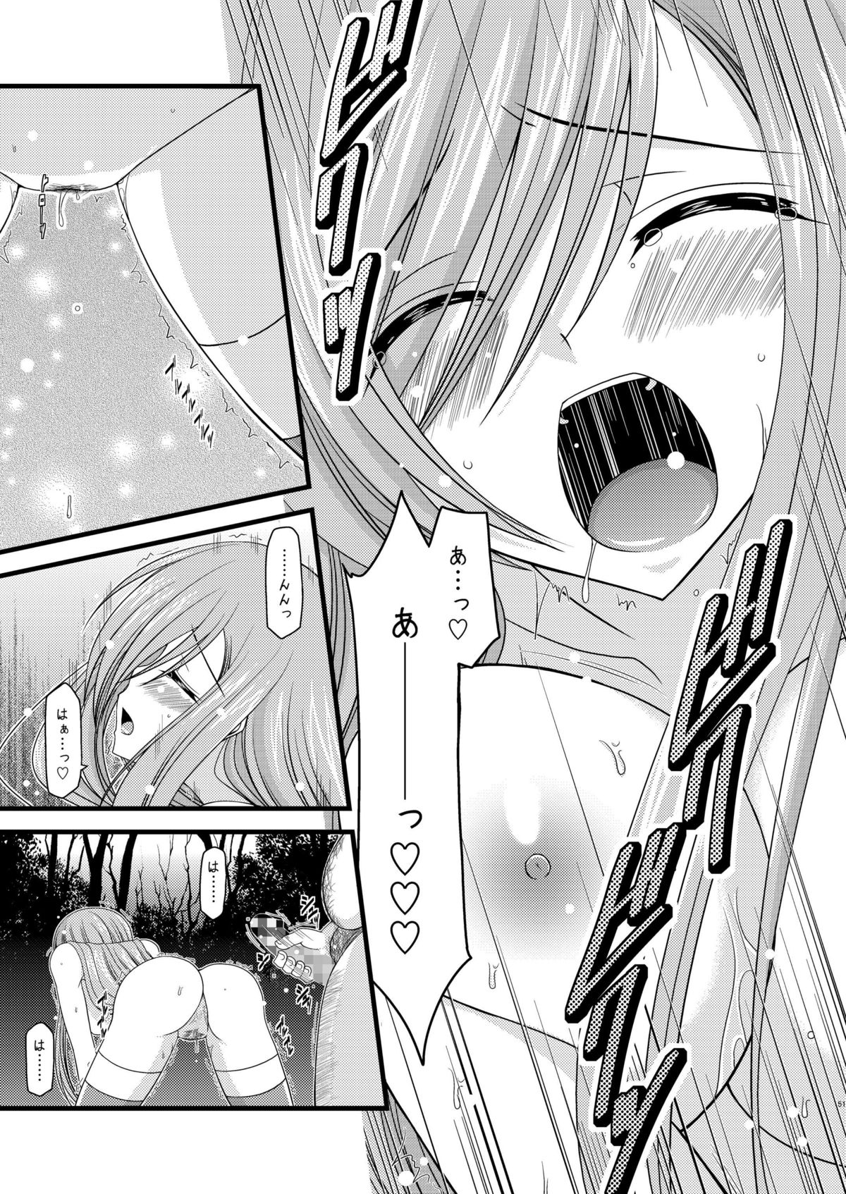 [valssu (Charu)] Melon ga Chou Shindou! R Soushuuhen I (Tales of the Abyss) [Digital] page 51 full