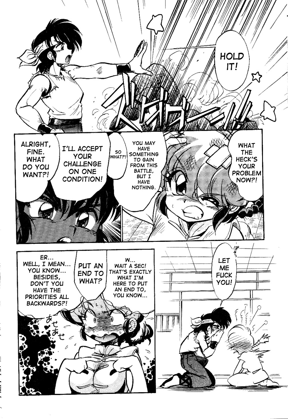 (C70) [... Mou Ii Desu. (Jinmu Hirohito)] Kyouki Junbi Shuugouzai (Ranma 1/2) [English] page 7 full