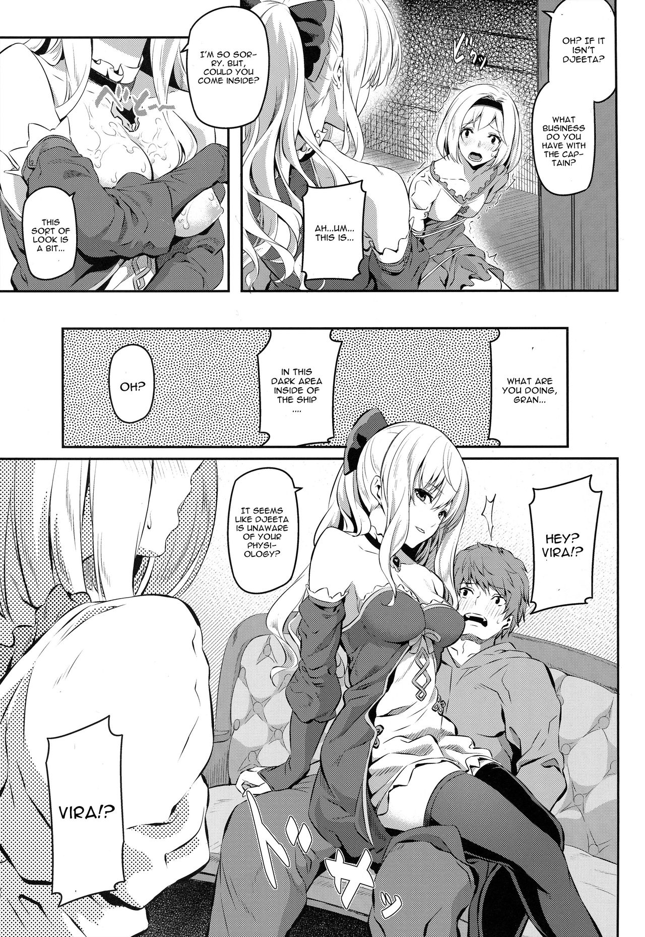 (COMIC1☆10) [Pale Scarlet (Matsukawa)] Fascinate Nail 2 (Granblue Fantasy) [English] [CGrascal] page 7 full