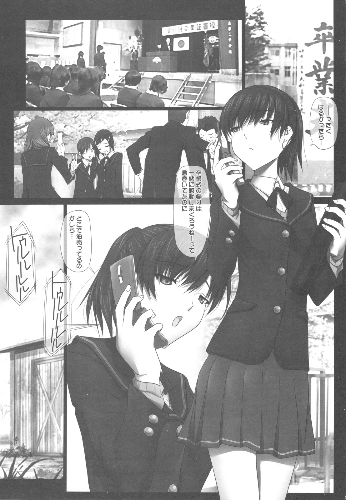 (C81) [IRODORI (SOYOSOYO)] Haruka Senpai no Car Sex A GO! GO! (Amagami) page 30 full