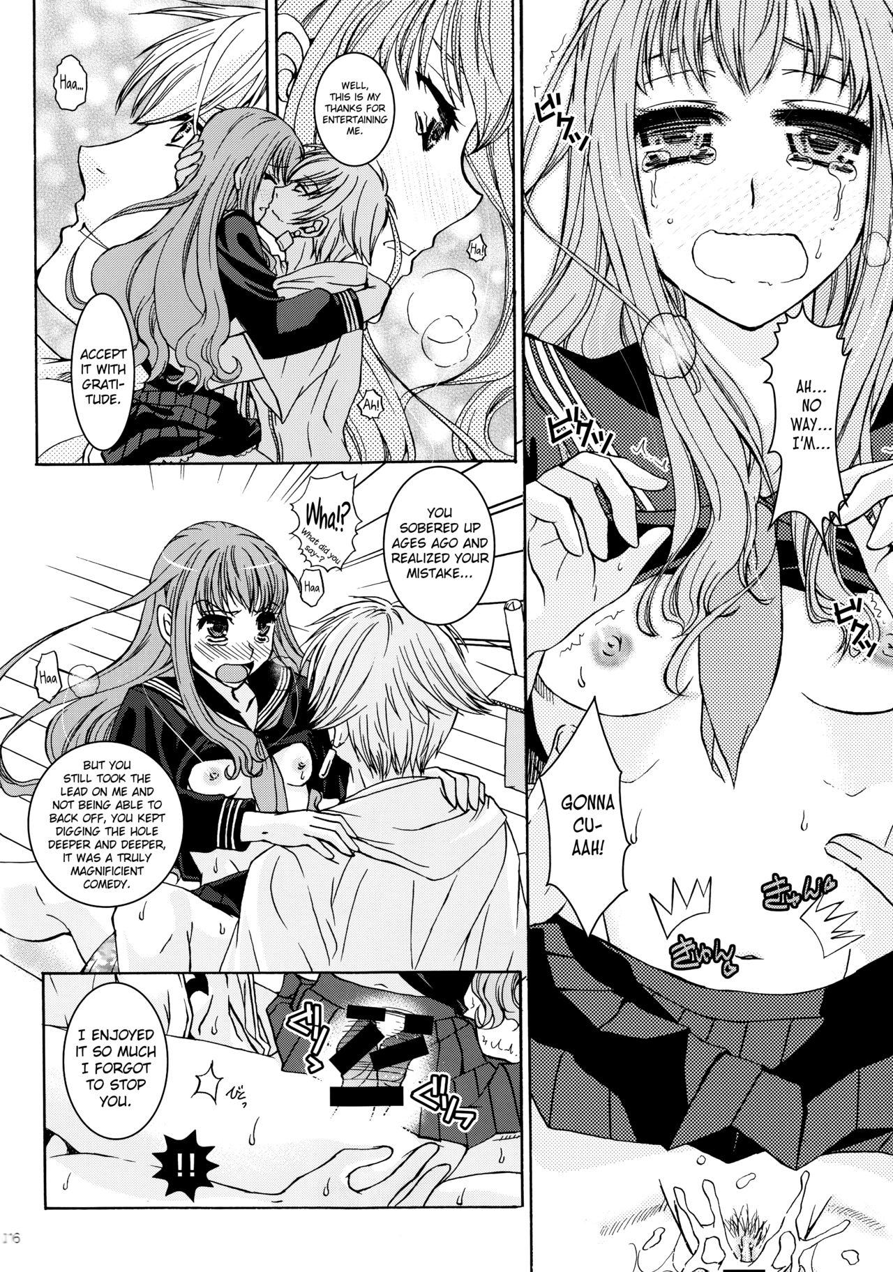 (C86) [Taiyaki Yaketa (Ikeda Shuuko)] Koyoi Sakurairo Club de (Fate/EXTRA CCC) [English] [biribiri] page 16 full