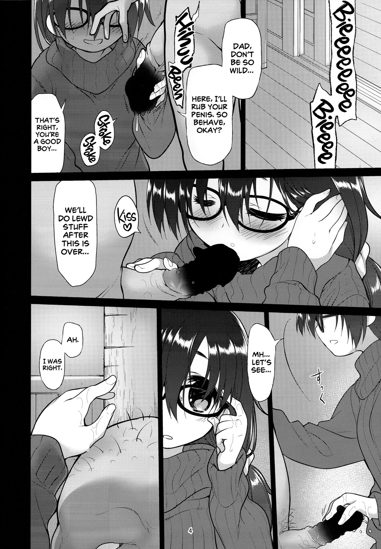 (C89) [KashiNoKi (Midori No Rupe)] AFFECTION:ERROR [English] [pepedid119] page 3 full