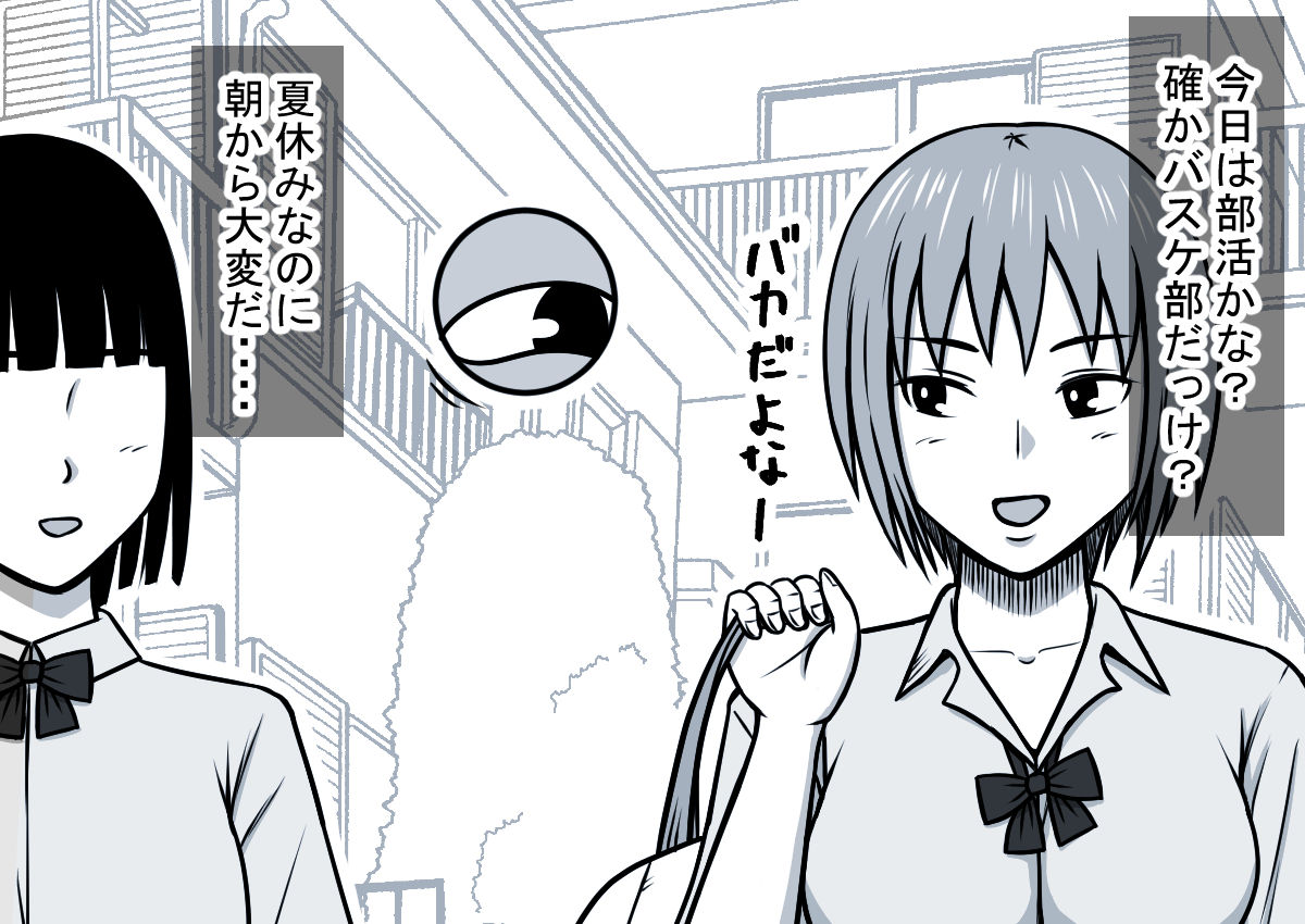 [STOP-ten] Mahou no Eki Tab Class no Jogakusei to Enkaku Sex page 10 full
