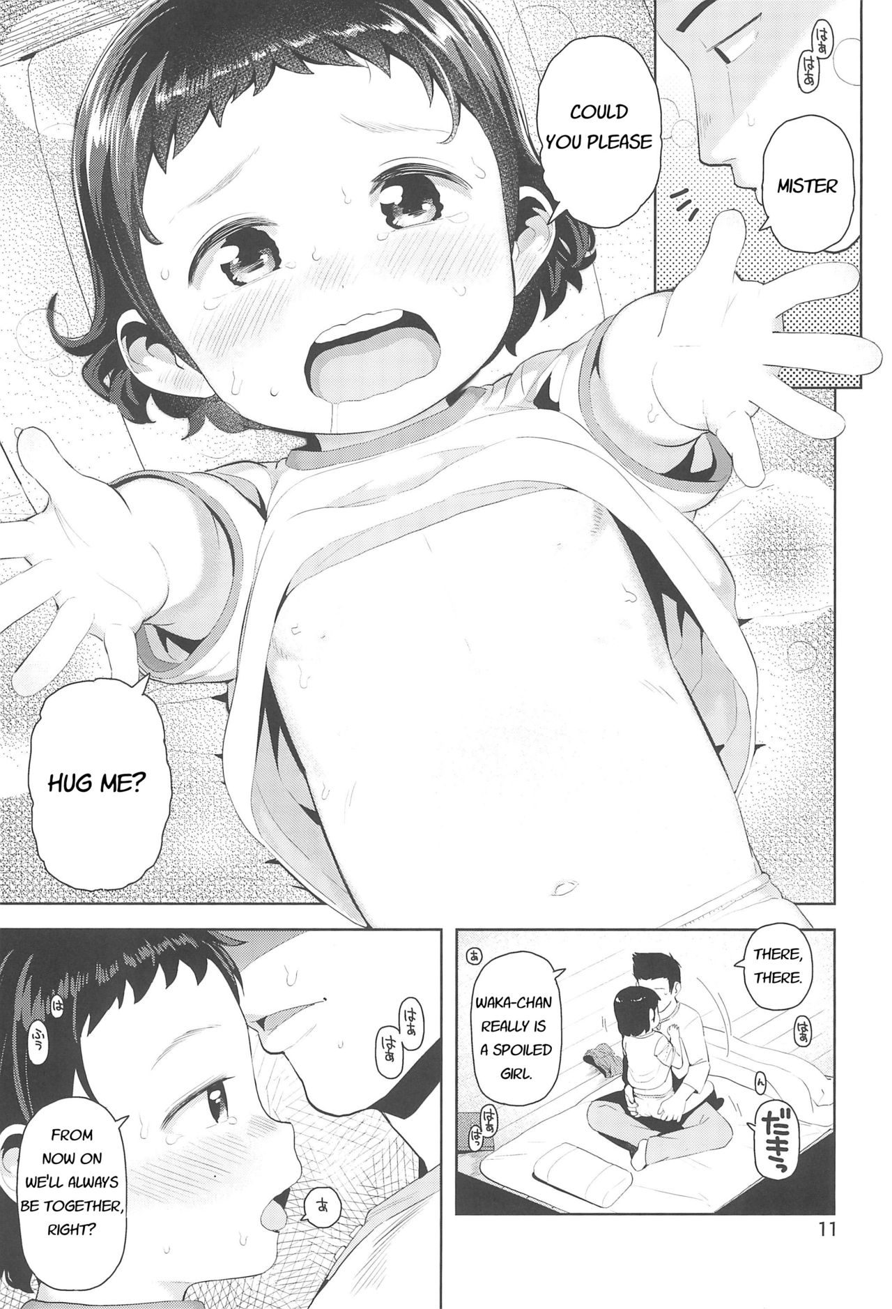 (C95) [Manmaru Hoppe (Yawaraka Midori)] Waka-chan to Issho [English] page 13 full