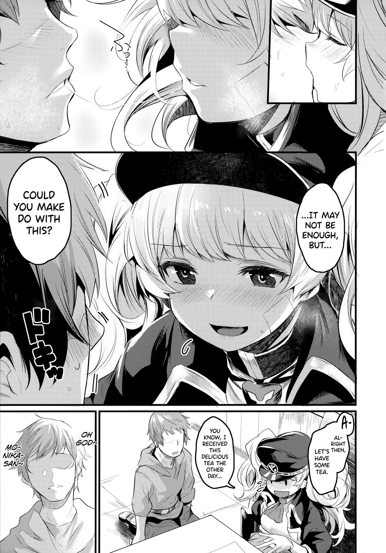 (C96) [Ikkizuka (Kizuka Kazuki)] Chitsujo After (Granblue Fantasy) [English] [biribiri] page 6 full