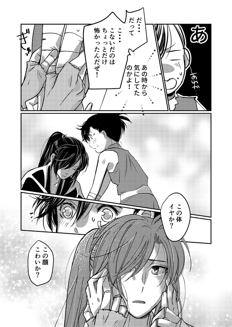 [dano] Dororo Manga (Dororo) page 7 full