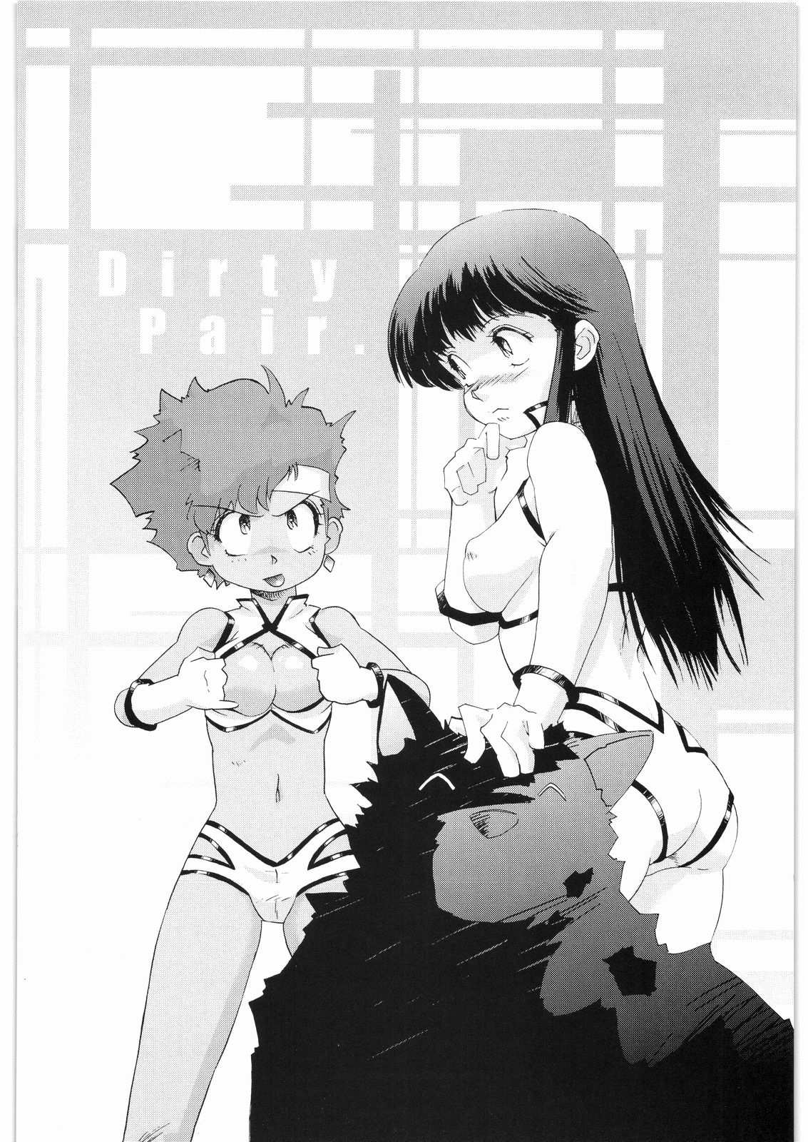 [Daisuki!! Beachkun] Aa... Natsukashi No Heroine Tachi!! 3 (Various) page 35 full