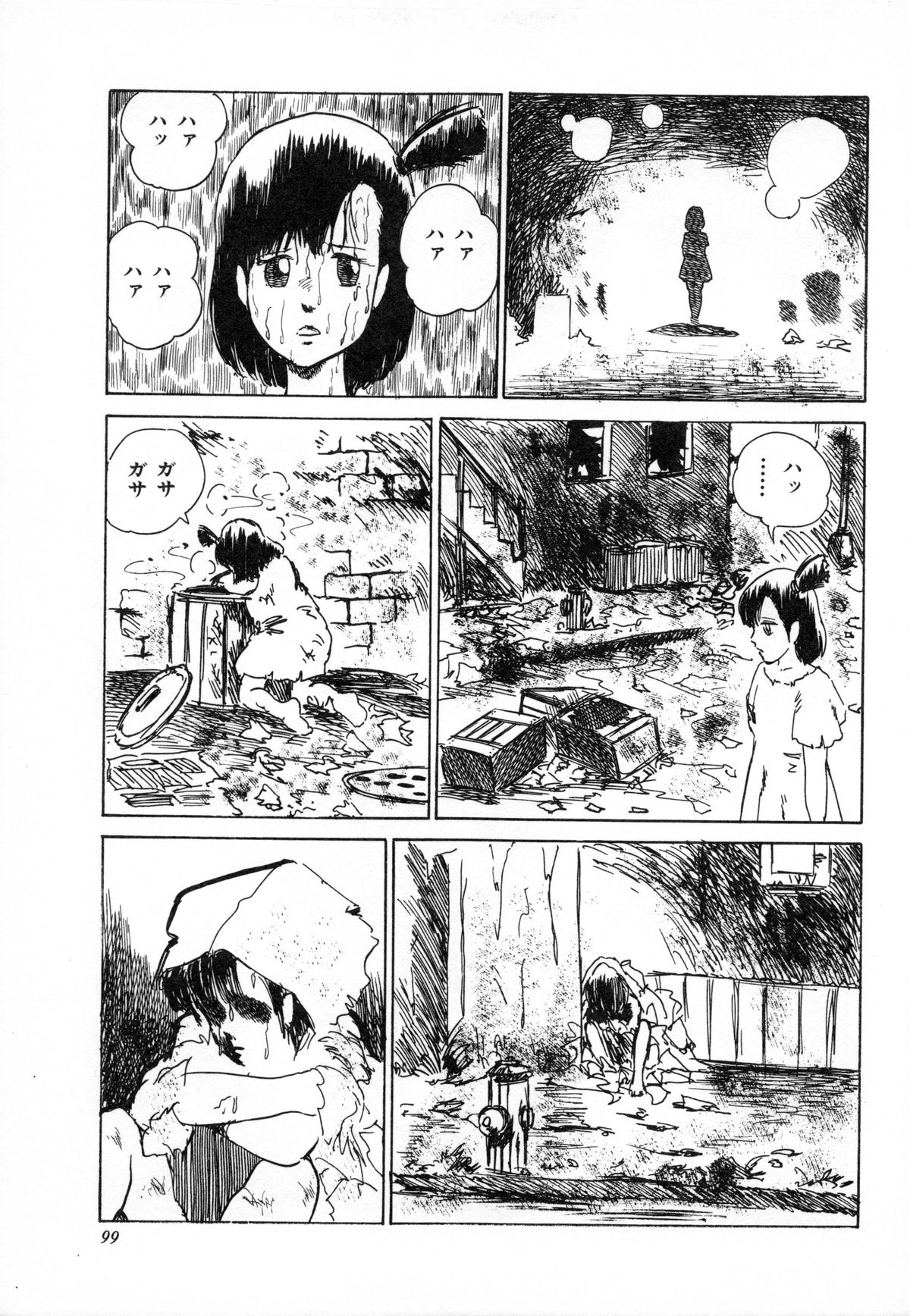 [Hiromori Shinobu] Otona nanka Daikkirai!! page 102 full