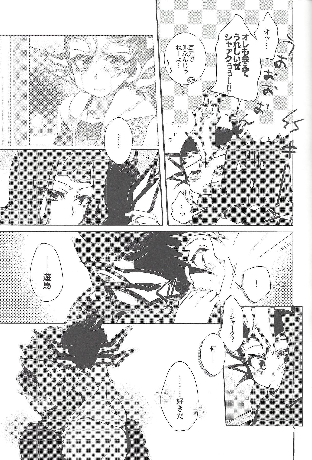 (Ore no Turn 7) [WANI CAP (Marimo)] RyoYu Opera (Yu-Gi-Oh! ZEXAL) page 22 full