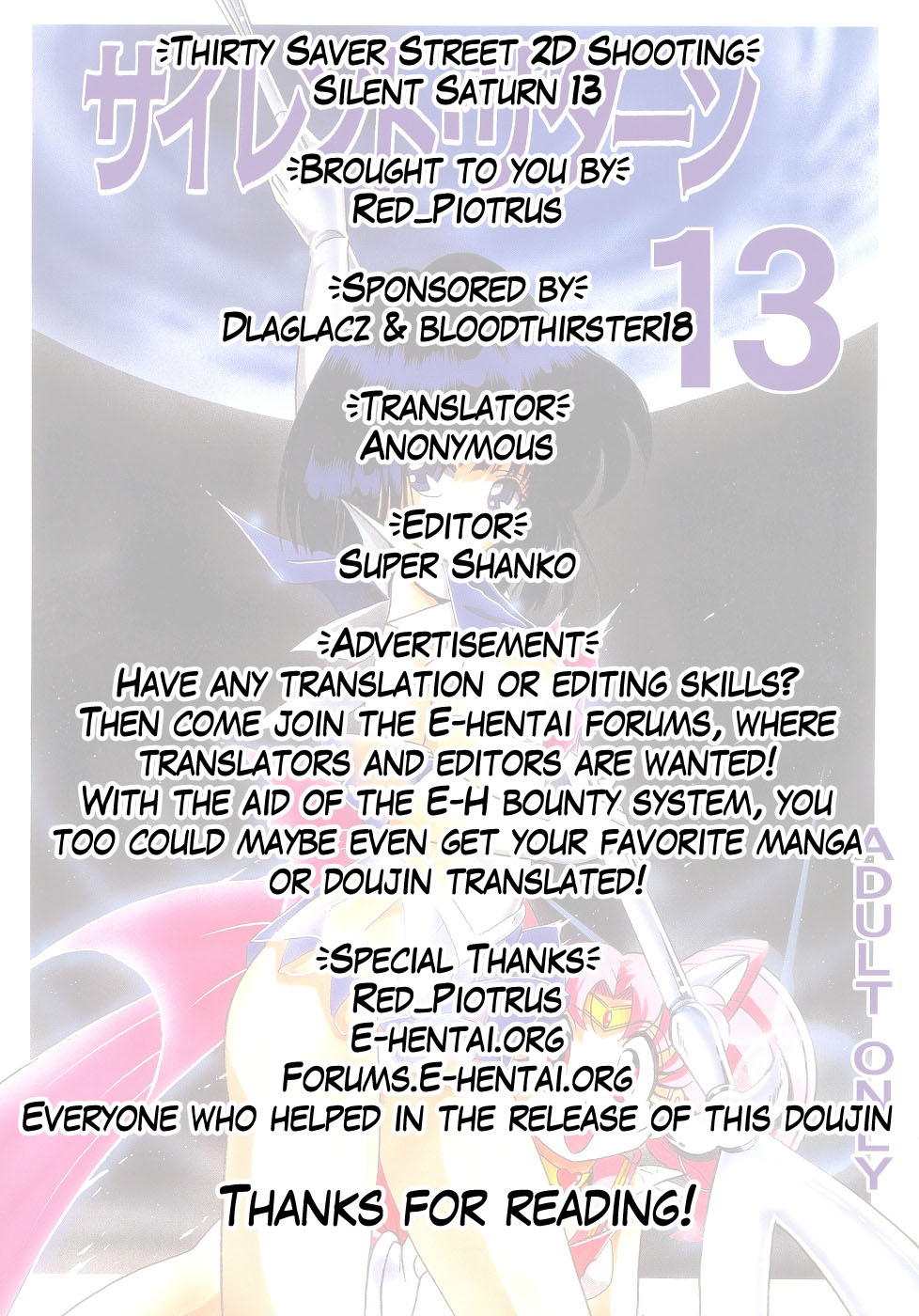 (C59) [Thirty Saver Street 2D Shooting (Various)] Silent Saturn 13 (Bishoujo Senshi Sailor Moon) [English] page 86 full