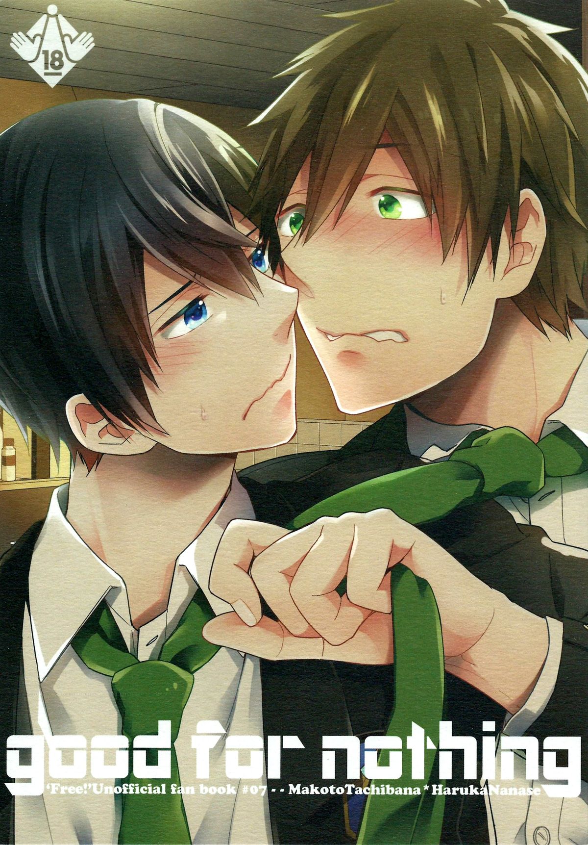 (Renai Survival) [Shuukyuu Itsukasei (Touya Tsuduru)] good for nothing (Free!) page 1 full