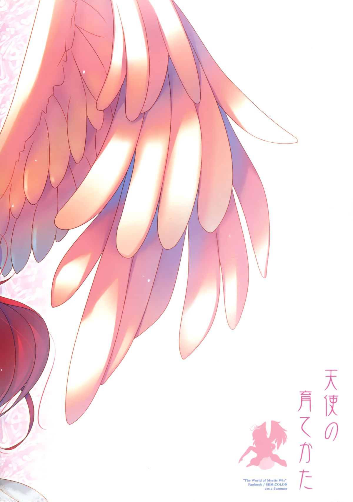 (SC2015 Winter) [SEM;COLON (Mitsu King)] Tenshi no Sodate Kata (Quiz RPG Mahoutsukai to Kuroneko no Wiz) page 18 full