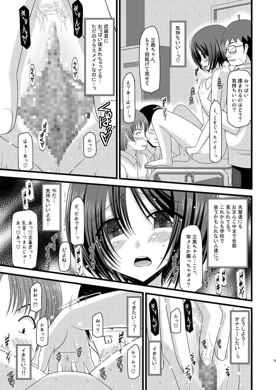 (C80) [valssu (Charu)] Roshutsu Shoujo Yuugi Juu page 33 full