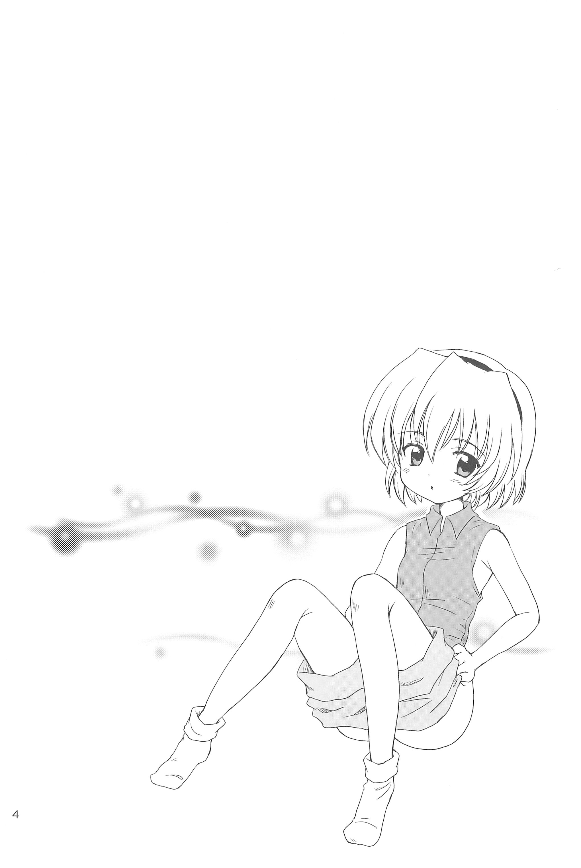 (C73) [NIKOPONDO (Aoyama Reo)] SONOHIGURASHI (Higurashi no Naku Koro ni) page 4 full