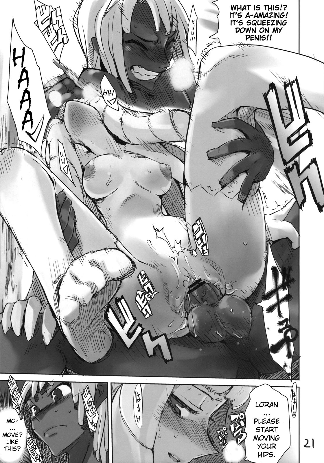 (C75) [Hyoco Road (Hyocorou)] Moustache of white doll (Turn A Gundam) [English] [YQII] page 20 full