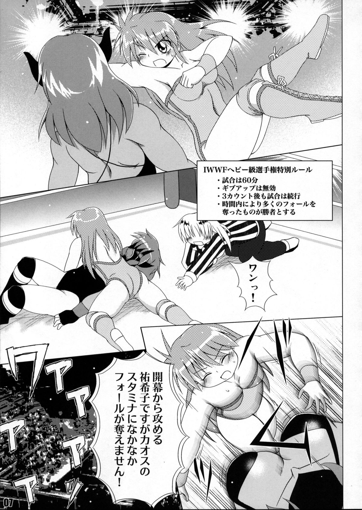 (COMIC1☆6) [Soket=Pocket (Soket, N.O.P, JJJ)] FALLIN' ANGELS4 (Wrestle Angels) page 6 full