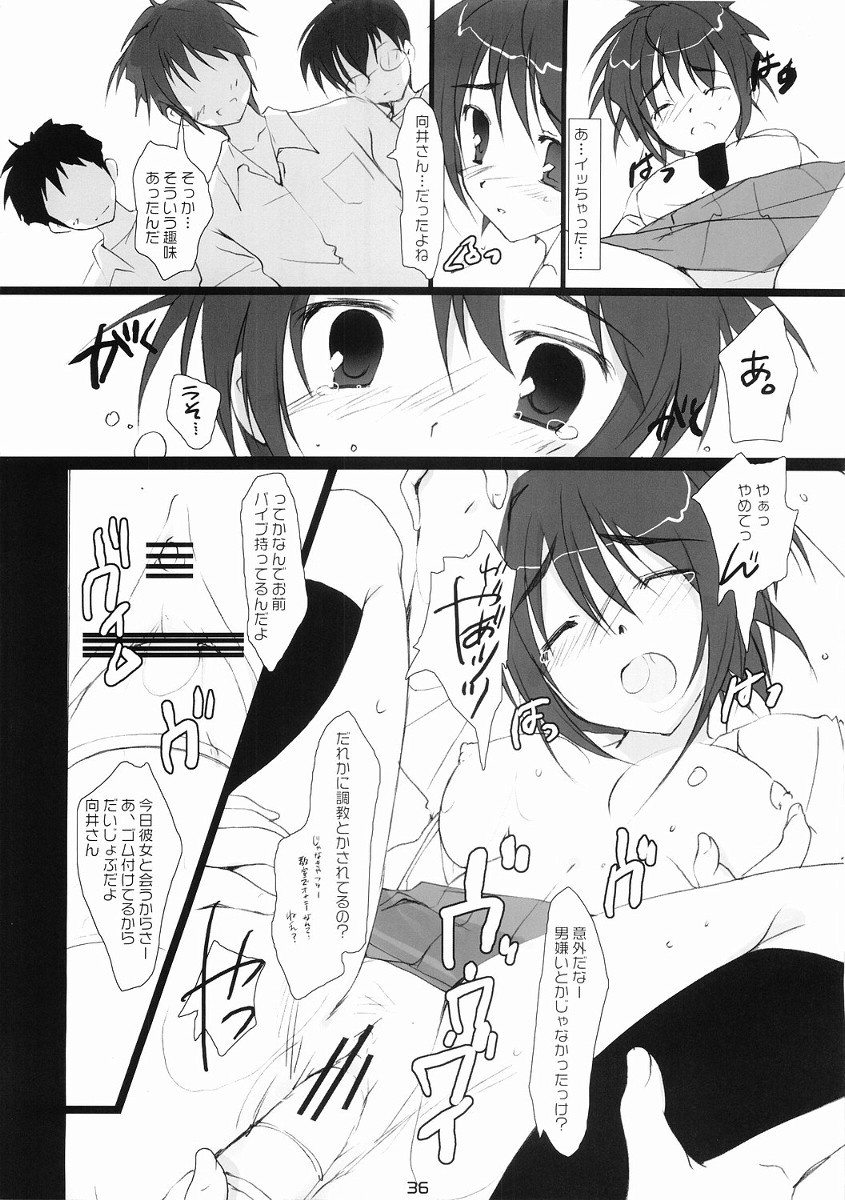 (C68) [PINK CHUCHU (Mikeou)] ICHIGO DOKI (Ichigo 100%) page 35 full