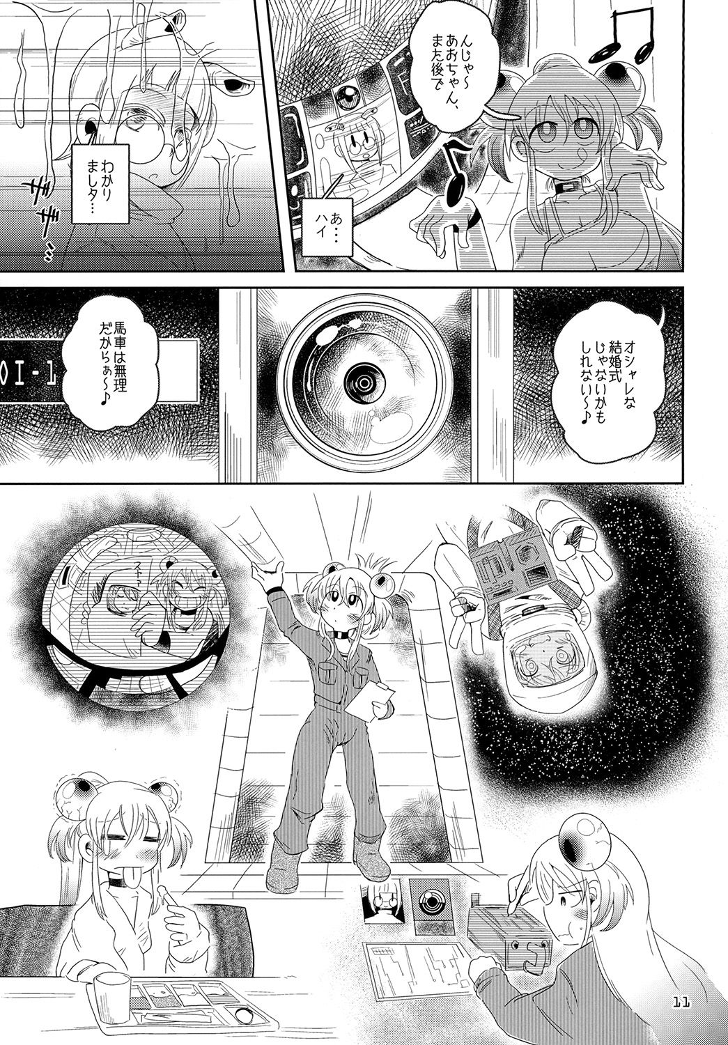 [Kodama Planet (Koda Masanov)] Izumi-chan Oddity! [Digital] page 11 full