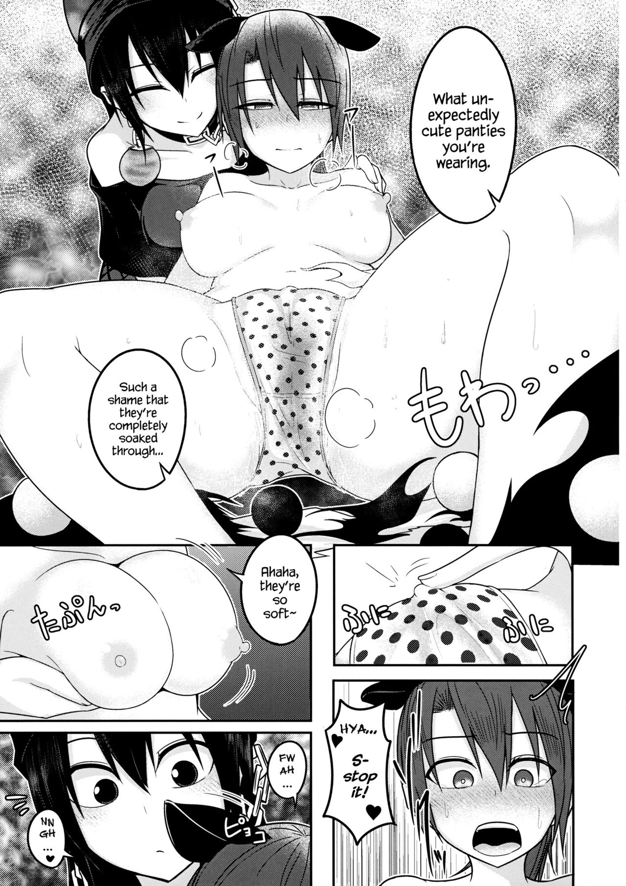 (Reitaisai 13) [Lapiz Lazuli Kouseki (Kuroha Rapid)] Jigoku no Megami no Aiganbaku (Touhou Project) [English] {Hennojin} page 16 full