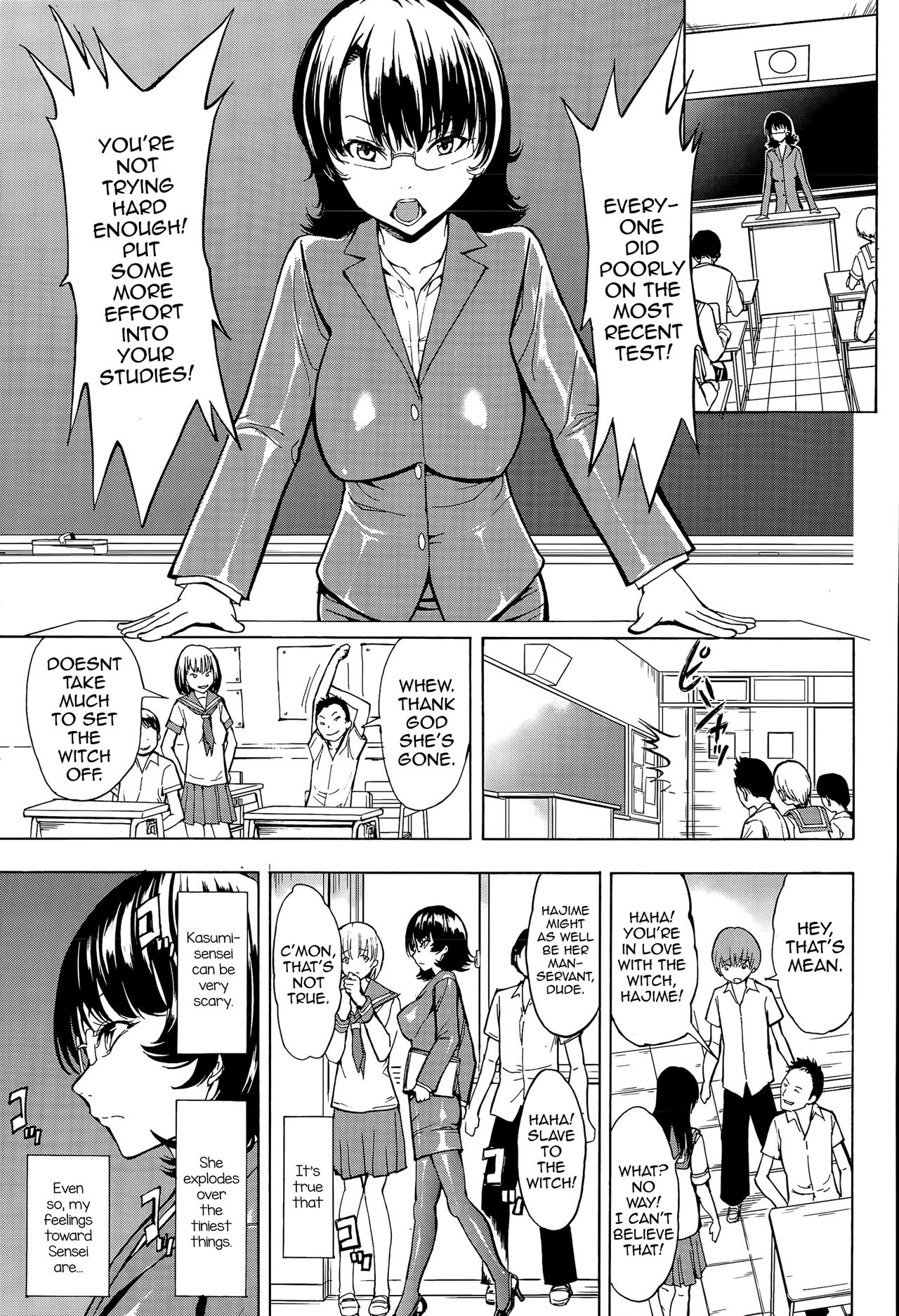 [Hakaba] Ketsumedo Yuugi (COMIC Mugen Tensei 2015-12) [English] [mysterymeat3] page 1 full