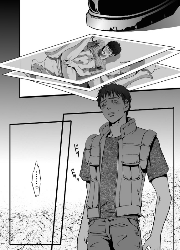 [ZARIA (Zariya Ranmaru)] mob #1 for Jack [English] [Pandy] page 23 full