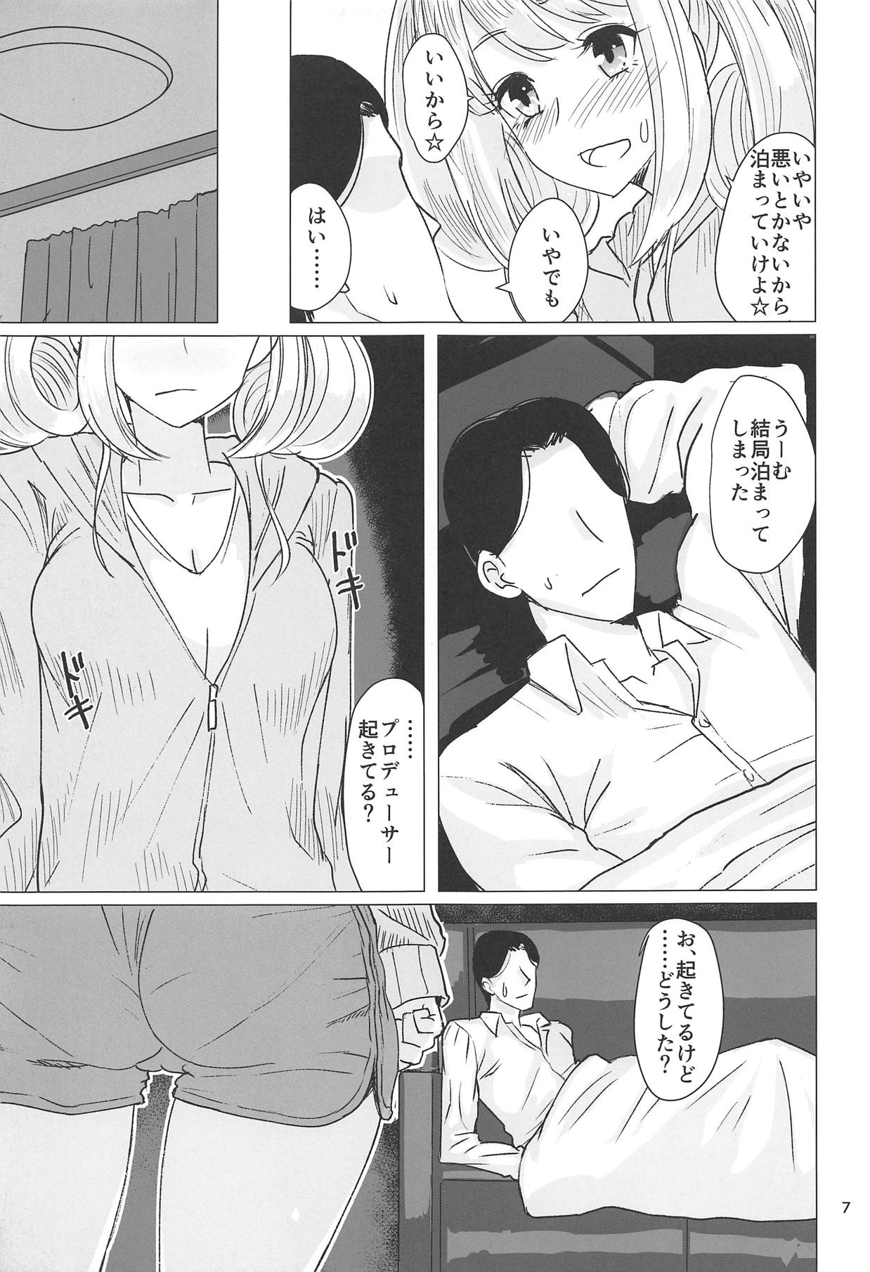 (C95) [Fujiyuu Kenkyuu (Akai Kagerou)] Mifune-san to Shugaha to Sannin de Suru Hon (THE IDOLM@STER CINDERELLA GIRLS) page 5 full