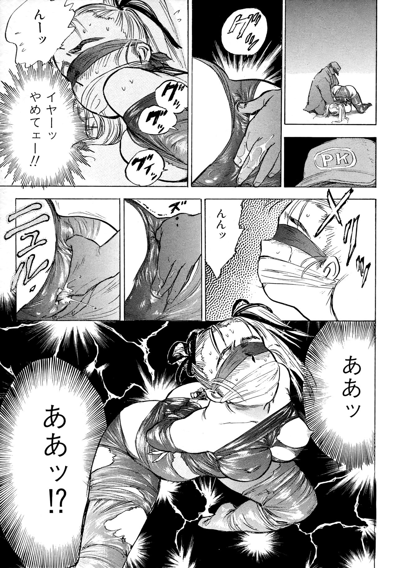 [Momoyama Jirou] Nandaka Happy page 35 full